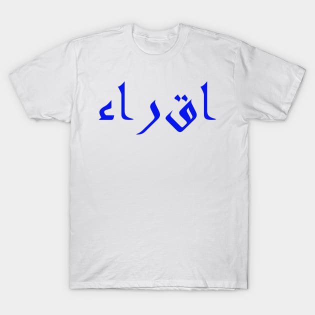 Arabic T-Shirt T-Shirt by V A X